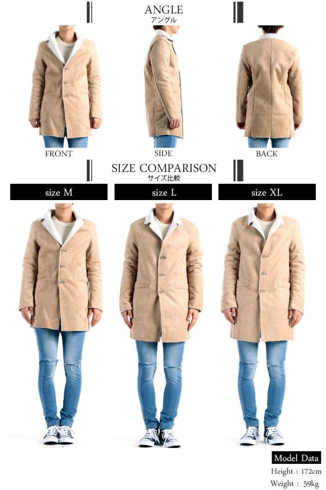 フェイクムートンチェスターコート ロングコート 暖 ボア 裏ボア メンズ Tの通販はau Pay マーケット Valletta バレッタ