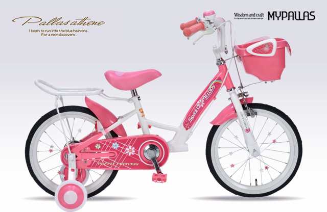 ☆大人気商品☆ 16インチ 子供用 自転車 補助輪付き yatesrealty.com