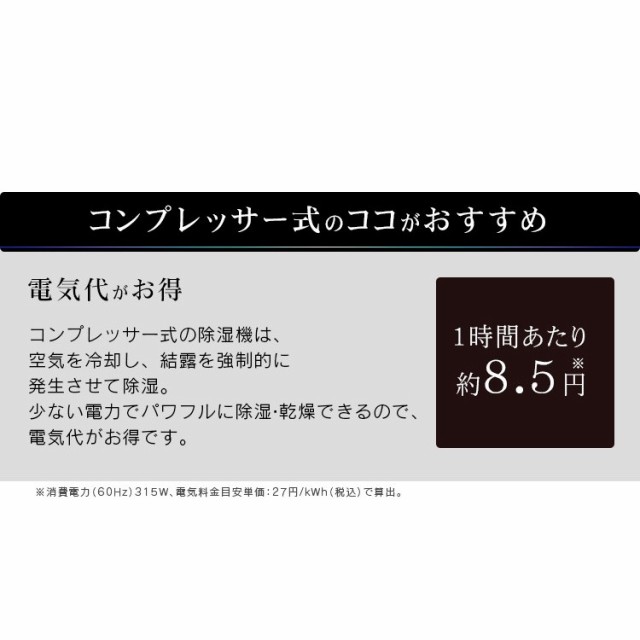 除湿機 衣類乾燥除湿機 14l Ijc H140 乾燥機 衣類乾燥 衣類 コンプレッサー 除湿器 乾燥器 除湿 乾燥 物干し 洗濯物干し 部屋干し 室内 の通販はau Pay マーケット アイリスプラザ Au Payマーケット店