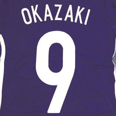 子供用 K042 17 日本代表 Okazaki 9 岡崎 慎司 青 ゲームシャツ パンツ付 サッカー キッズ ジュニア ユニフォーム 上下セットの通販はau Pay マーケット 激安サッカーロロショップ