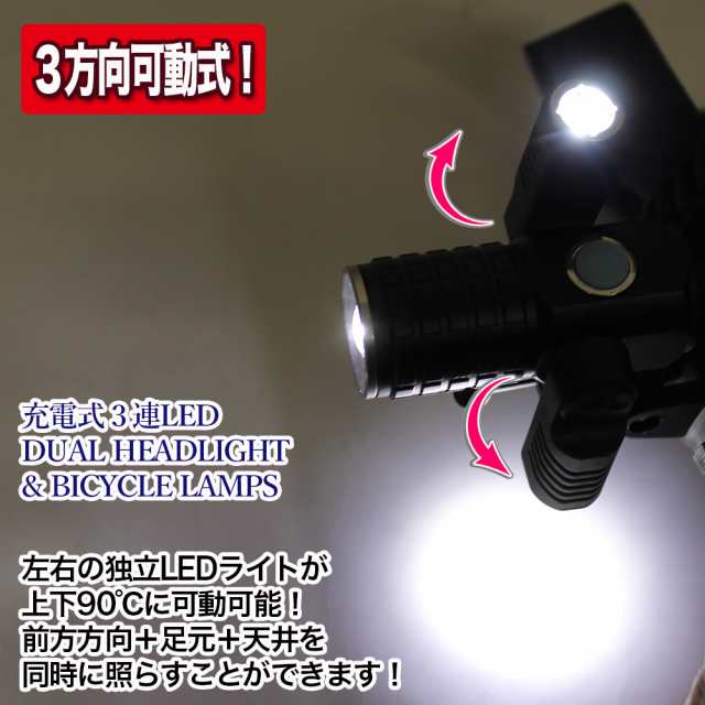 送料無料 ヘッドライト Led サイクルライト 角度調整 ヘッドランプ T6 Cree 800ルーメン 充電式 Usb アウトドア 登山 工事現場 釣の通販はau Pay マーケット Cool Beans