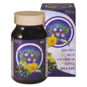 ブルーベリーゴールド 90粒 送料無料 ブルーベリー サプリメント Epa Dha ビルベリー カシス レスベラトロール ルテインの通販はau Pay マーケット ｈｉｓ健康情報 Com