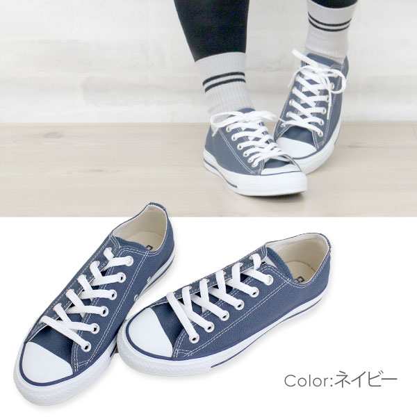 コンバース キャンバス オールスター スニーカー レデイース メンズ 靴 ローカット オックス CONVERSE CANVAS ALL STAR OX  正規品 定番 の通販はau PAY マーケット - 靴のニシムラ