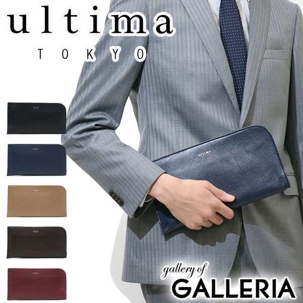 最大23％還元★10/23限定｜【商品レビューで＋5％】ウルティマトーキョー バッグ ultima TOKYO クラッチバッグ ライル セカンドバッグ レ