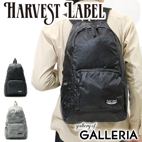 【商品レビューで＋5％】ハーヴェストレーベル リュックサック HARVEST LABEL NEO PARATROOPER PACKABLE BACKPACK HT-0155
