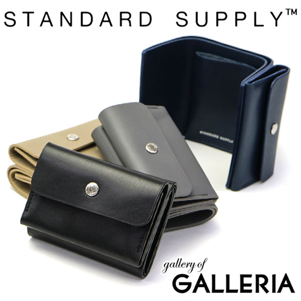 【商品レビューで＋5％】スタンダードサプライ 財布 STANDARD SUPPLY 三つ折り財布 本革 TRIFOLD WALLET PAL パルの通販は
