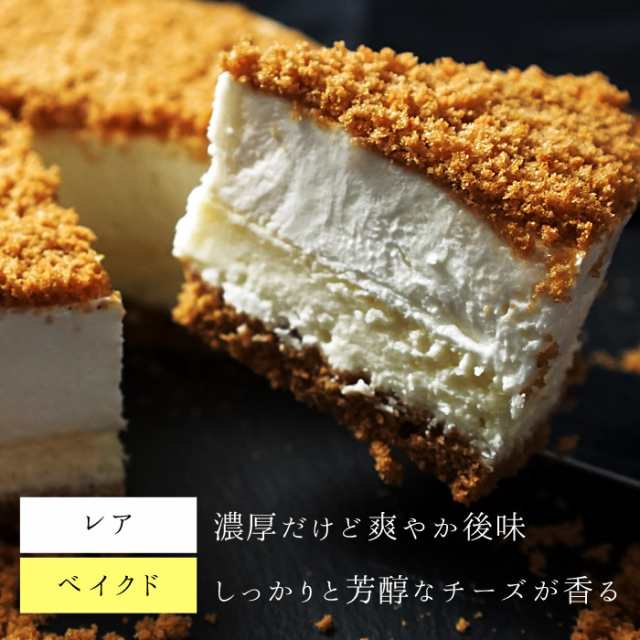 キャラメルドゥーブルフロマージュ デンマーク王室ご用達のクリームチーズbukoを使ったチーズケーキ シェア お得 家族 誕生日 濃厚の通販はau Pay マーケット ツボナキッチュ