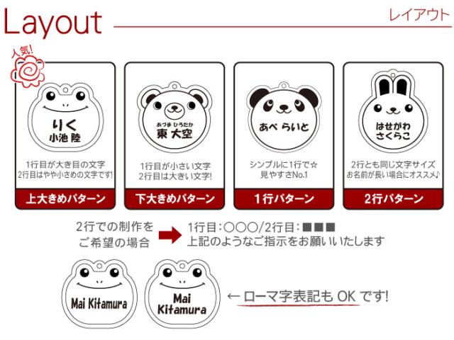 名入れ キーホルダー 入園準備 入園グッズ ランドセル ネームプレート 名札 キーホルダー 男の子 子供 名前入り 誕生日 プレゼンの通販はau Pay マーケット 名入れ 名前入りギフトきざむ