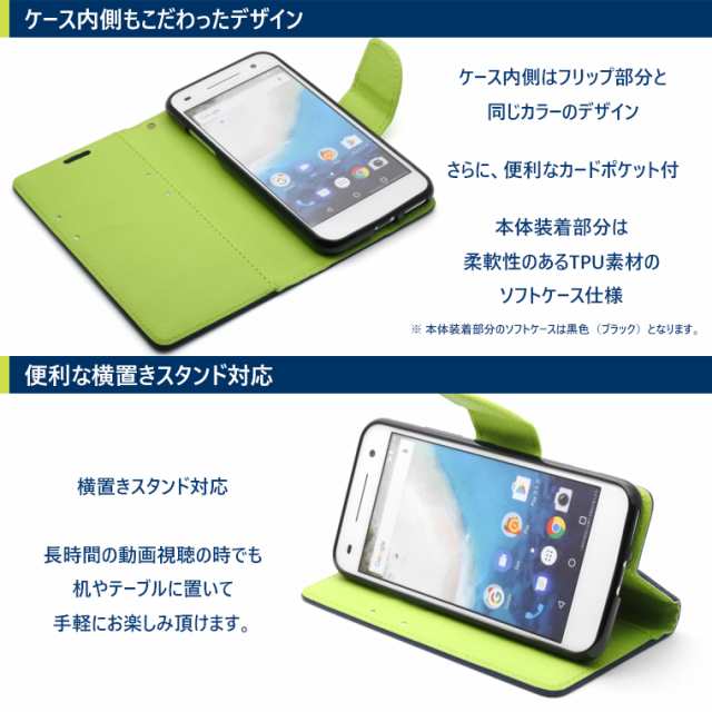 スマホケース xperia xz フリップ 安い