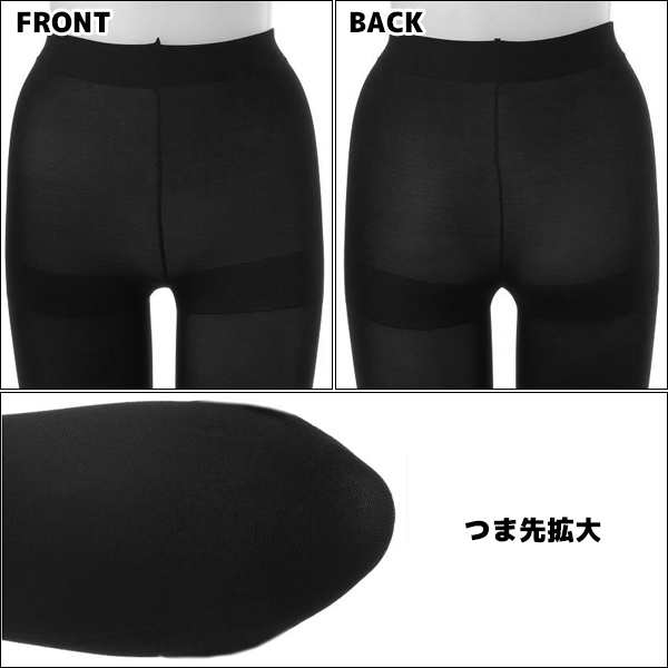 30%OFF 送料無料3組セット 計6枚 ATSUGI TIGHTS アツギタイツ 140