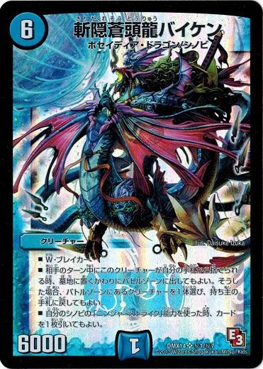 通常版】遊戯王 ラッシュデュエル RD/KP21-JP021 P・M レノアール