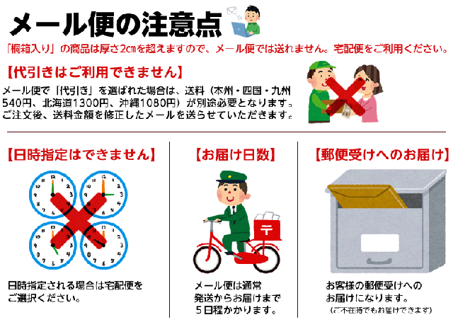 木曽ひのき箸 5膳セット 木曽桧箸の通販はau PAY マーケット - 八代目 はりま屋 木曽ひのき箸 5膳セット 木曽桧箸の通販はau PAY マーケット - 八代目 はりま屋