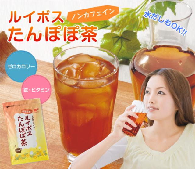 まとめ買い ルイボスたんぽぽ茶 ポット用30個入 5袋セット ルイボス ルイボスティー ノンカフェイン たんぽぽ茶 タンポポ茶 母乳 テの通販はau Pay マーケット ティーライフ 美容茶 健康茶