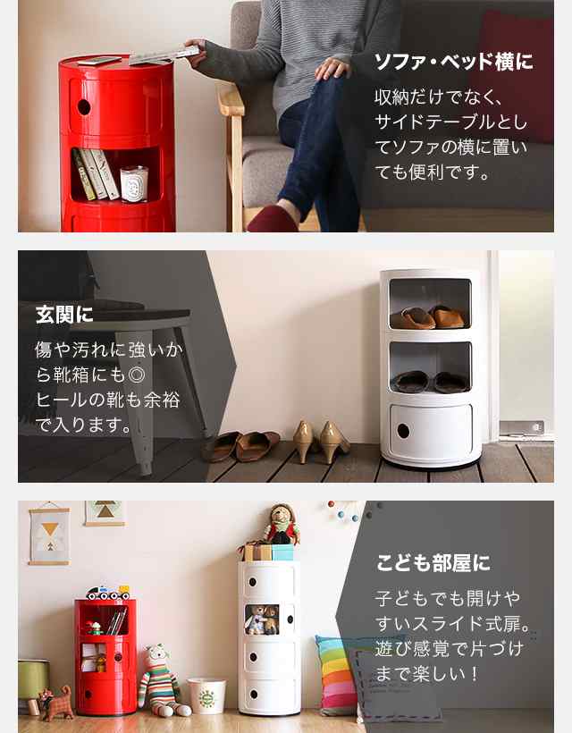 コンポニビリ 3段 収納 ボックス チェスト リプロダクト デザイナーズ家具の通販はau Pay マーケット モダンデコ