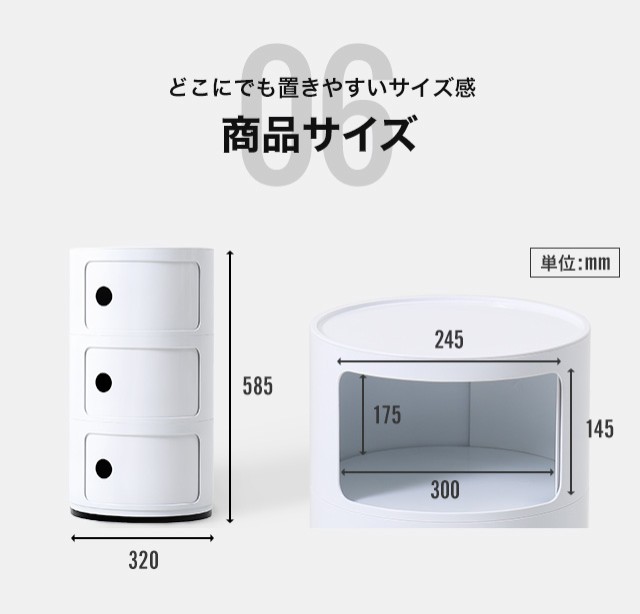 コンポニビリ 3段 収納 ボックス チェスト リプロダクト デザイナーズ家具の通販はau Pay マーケット モダンデコ