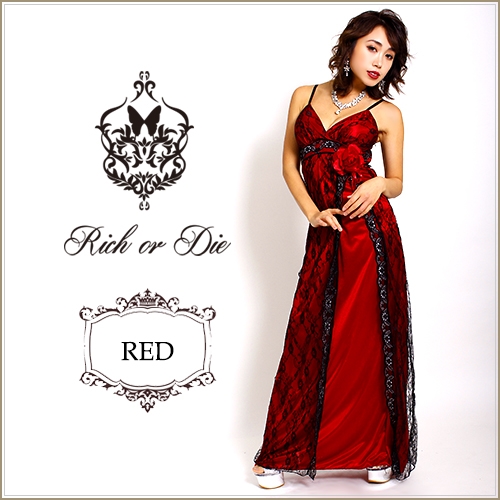 赤のレース装飾ロングドレス （高級素材 銀糸装飾ブラックレース重ね  