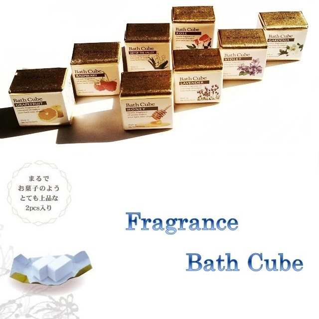 Fragrance Bath Cube フレグランス バスキューブ 入浴剤 メール便対応の通販はau Pay マーケット ５ｘｒ