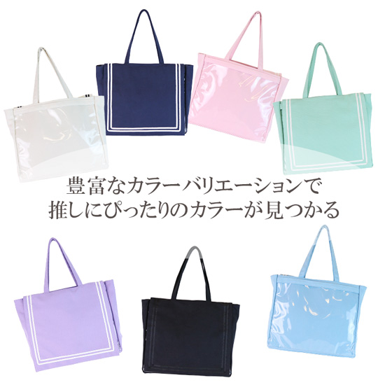 A3シークレッ トセーラートートバッグ 痛バッグ 痛バック