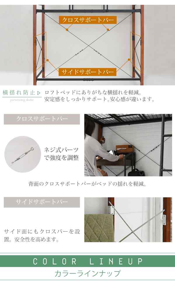 天然木脚 ロフトベッド シングル パイプベッド ロフト 高さ 183 天然木脚 ロフトベッド シングル パイプベッド ロフト 高さ 183