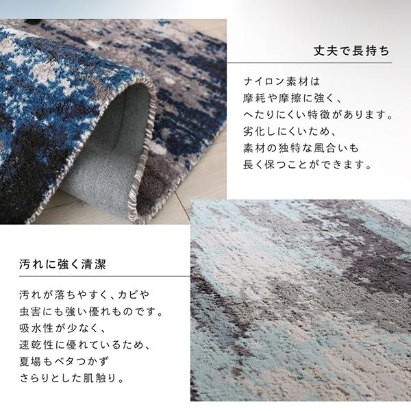 高品質 ２柄から選べるグラフィック風デザインラグ Eardy アーディ 190×190cm