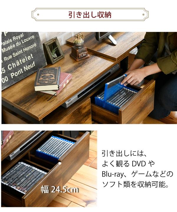 インダストリアル ローボード テレビ台 伸縮 コーナー 幅90