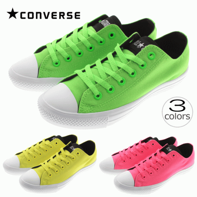 コンバース Converse スニーカー オールスター ライト ネオンカラー オックス All Star Light Nc Ox グリーン イエロー ピンクの通販はau Pay マーケット すにーかー倉庫 コンバース Converse スニーカー オールスター ライト ネオンカラー オックス All Star Light Nc Ox グリーン イエロー ピンクの通販はau Pay マーケット すにーかー倉庫