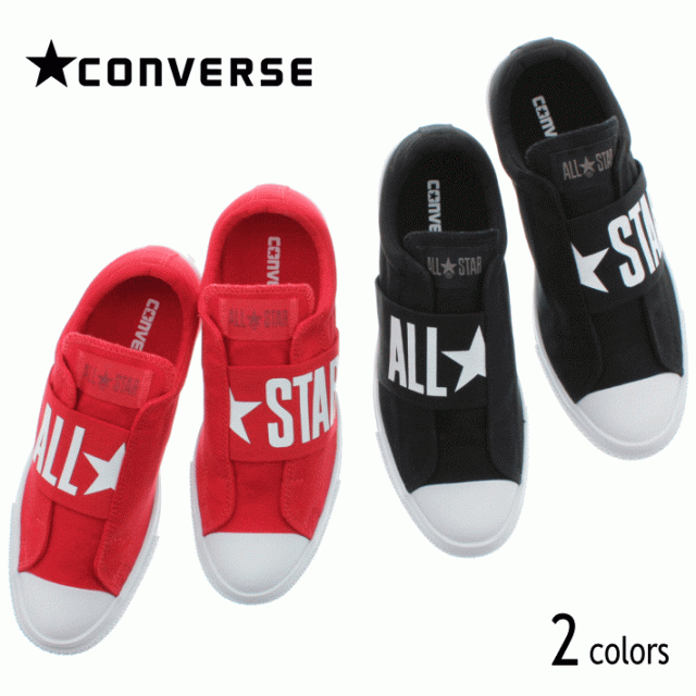 コンバース Converse スニーカー オールスター ライト ゴアスリップ オックス All Star Light Goreslip Ox ブラック レッドの通販はau Pay マーケット すにーかー倉庫