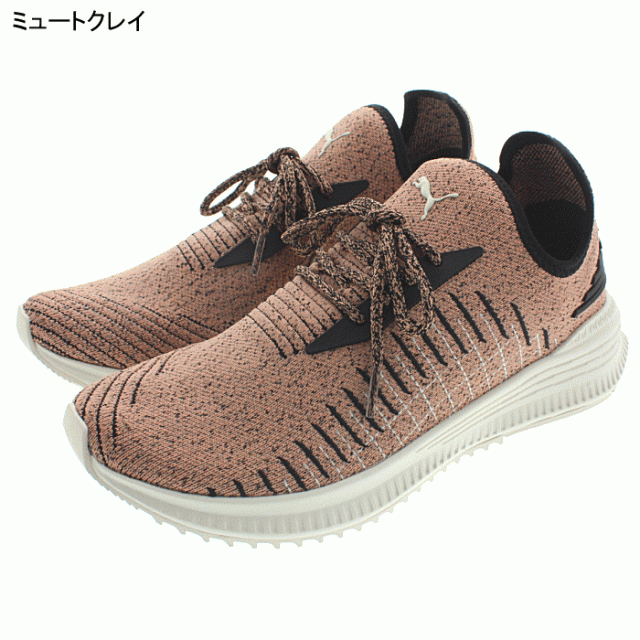 PUMA AVID evoKNIT 365392-03 送料込み