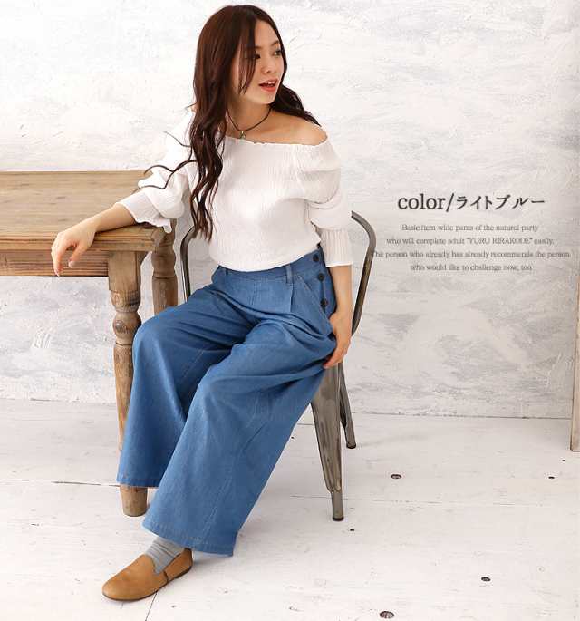 パンツ レディース テンセル デニム フレアー 薄手 プルオン ワイドパンツ St W 4368m 送料0 春物 春夏の通販はau Pay マーケット みどりや パンツ レディース テンセル デニム フレアー 薄手 プルオン ワイドパンツ St W 4368m 送料0 春物 春夏の通販はau Pay マーケット みどりや