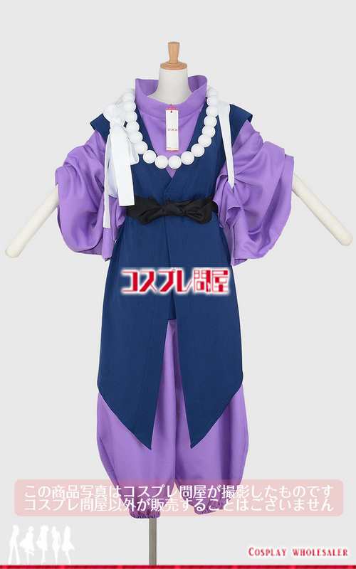 Fate Grand Order フェイトグランドオーダー Fgo Fate Go 宝蔵院胤舜 ほうぞういんいんしゅん 第二段階 コスプレ衣装 2272 の通販はau Wowma コスプレ問屋