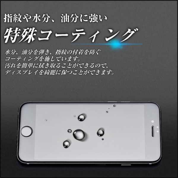 Iphone8 ガラスフィルム 全面 保護フィルム 9h 全面保護 3d アイフォン8 アイホン8 送料無料の通販はau Pay マーケット Selectshop One Au Pay マーケット店