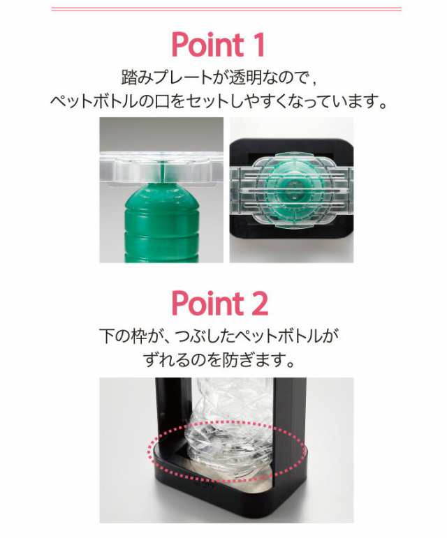 Newペットボトルつぶし器 Ape 40 空き缶つぶし器 送料無料 あき缶つぶし器 日本製の通販はau Pay マーケット キレイサプリ