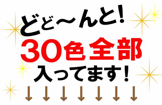 ベスト30色ネイルレシピカラージェル特別セット 定番 人気 よく使う 可愛くて発色バツグン プロも使う品質の良さ の通販はau Pay マーケット ジェルネイル ネイルレシピ