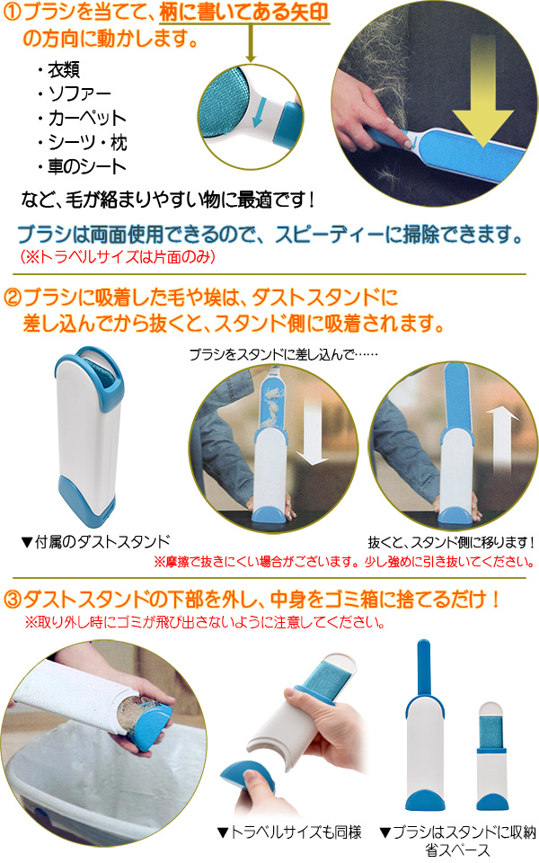 ペット抜け毛用 掃除ブラシ 3点セット 服に付いた ワンちゃん ネコちゃん 抜け毛 簡単掃除 クリーナーブラシ の通販はau Pay マーケット Wil Mart