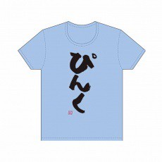 松村沙友理サイン入りTシャツ - メルカリ