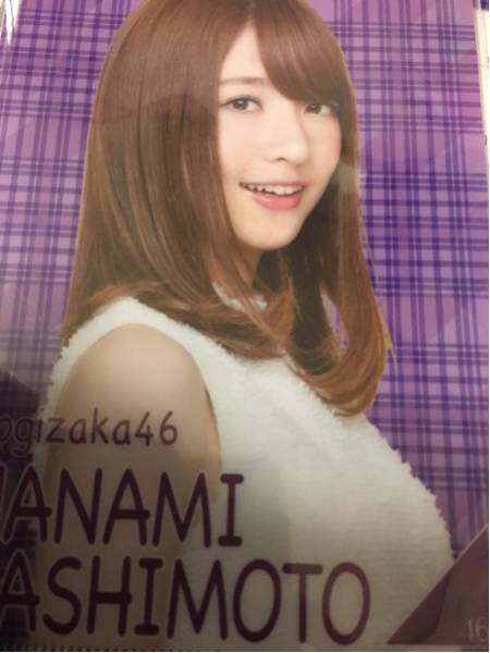 乃木坂46 2017年度 個別卓上カレンダー 橋本奈々未 Amazon.co.jp: 乃木坂46 2017年度 個別卓上カレンダー 橋本奈々
