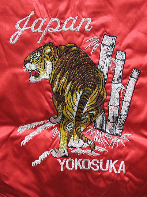 子供用スカジャン 竹虎　日本製本格刺繍のスカジャン　キッズサイズ　ジュニアサイズ_1