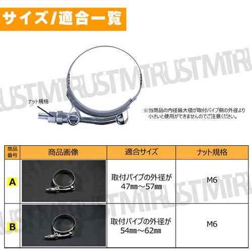 マフラークランプ 輸入車の切断差込式マフラーやバイクのスリップオンマフラーの交換等に ジョイント 連結 接続 パイプ エムトラ の通販はau Pay マーケット エムトラcarショップ