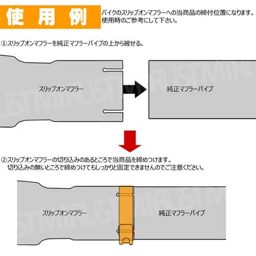 マフラークランプ 輸入車の切断差込式マフラーやバイクのスリップオンマフラーの交換等に ジョイント 連結 接続 パイプ エムトラ の通販はau Pay マーケット エムトラcarショップ