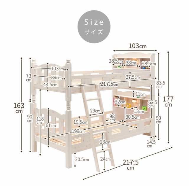 二段ベッド 激安 子供 大人 マットレス 無し 2段ベッド 宮付き 照明 ライト 白 ホワイト ライトブラウン シングルベッドの通販はau Pay マーケット ファッション インテリア Ane Inn