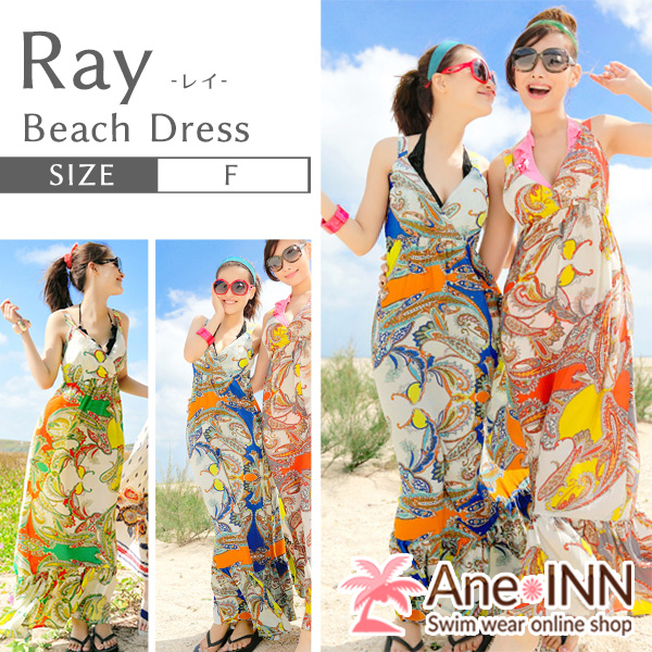 只今ポイント10倍 ワンピース マキシワンピ マキシワンピース マキシ丈 Ray レイ 水着 体型カバー ペイズリー柄 フリーサイズ ブルー オの通販はau Pay マーケット ファッション インテリア Ane Inn
