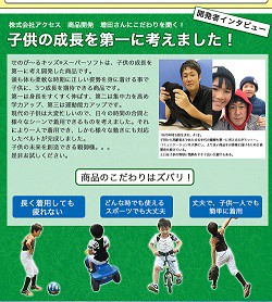 せのび る キッズ スーパーソフト ジュニアサイズ 長時間使用タイプ 姿勢 猫背 矯正 背筋の通販はau Pay マーケット Tokyo Line せのび る キッズ スーパーソフト ジュニアサイズ 長時間使用タイプ 姿勢 猫背 矯正 背筋の通販はau Pay マーケット Tokyo Line
