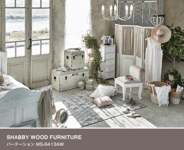 ★完成品【送料無料】【4連パーテーション】高さ148 お部屋の間仕切り 4連 スクリーン カーテンタイプ 木製 天然木 桐材 アンティーク調★衝立 仕切り パーティション 目隠し インテリア 木目調 可愛い ホワイト 5414