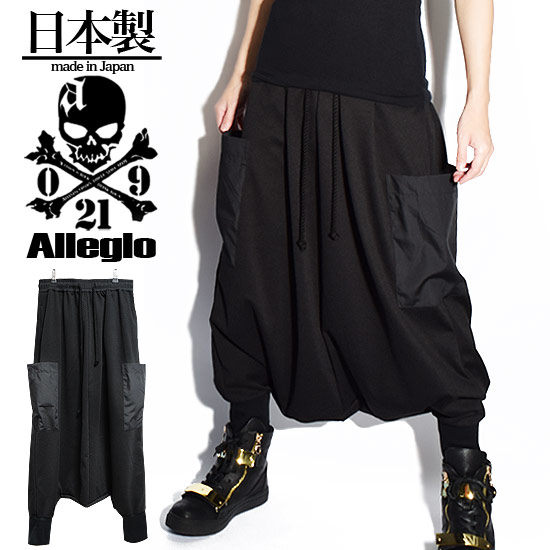 サルエルパンツ メンズ サルエルカーゴパンツ パンツ メンズ ブラック 黒 個性的 V系 ビジュアル系 ストリート系 韓国 お兄系 衣装の通販は