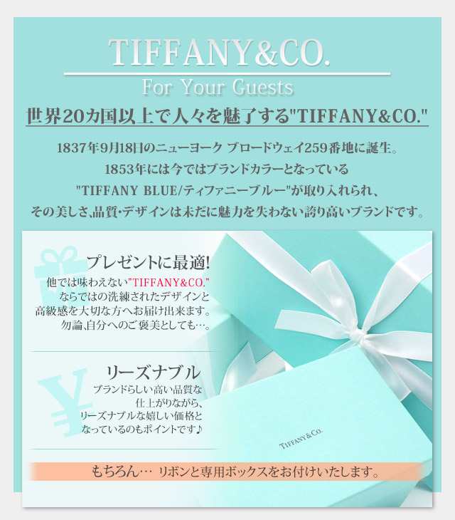 ティファニー Tiffany Co カデンツシャンパン グラス Clear ペア マグカップ グラス 食器 結婚祝いの通販はau Pay マーケット クリフエッジ