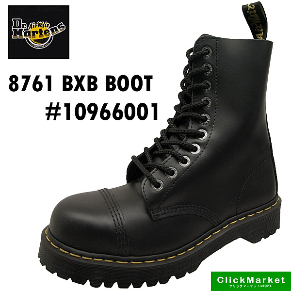 bxb boots