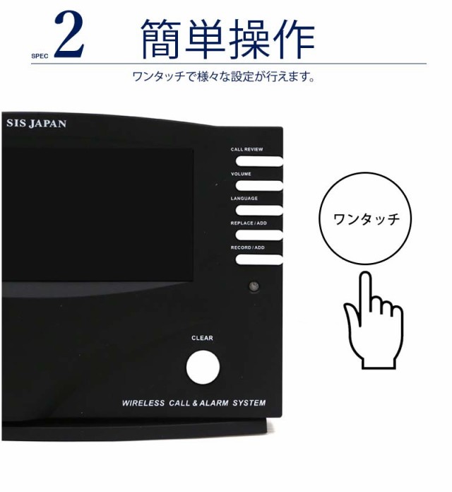 ワイヤレスチャイム 30ch受信機のみ 飲食店 呼び出しベル