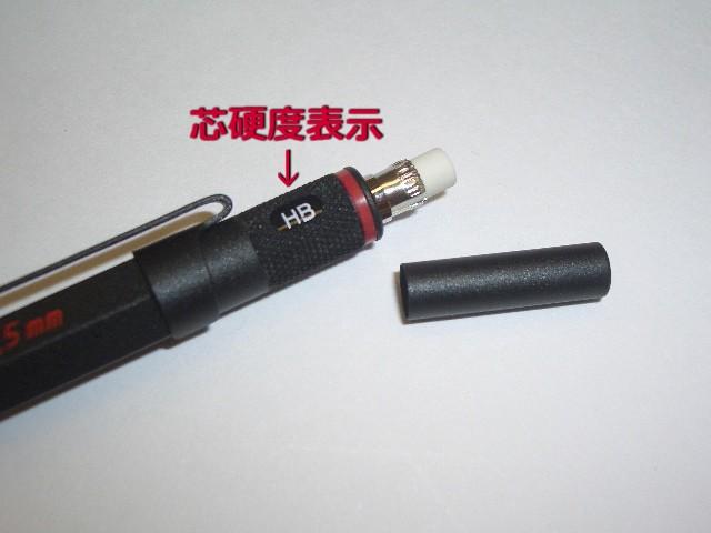 ロットリング シャープペンシル 600 黒 0.5mm 3630円 メカニカル