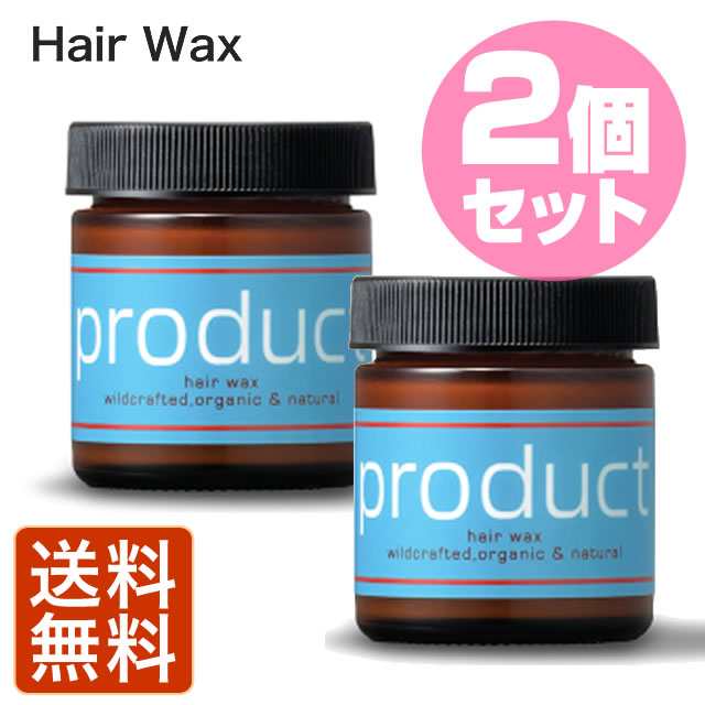 送料無料 Product ザ プロダクト ヘアワックス 42g 2個セットの通販はau Pay マーケット 美容室専売品のナカノザダイレクト