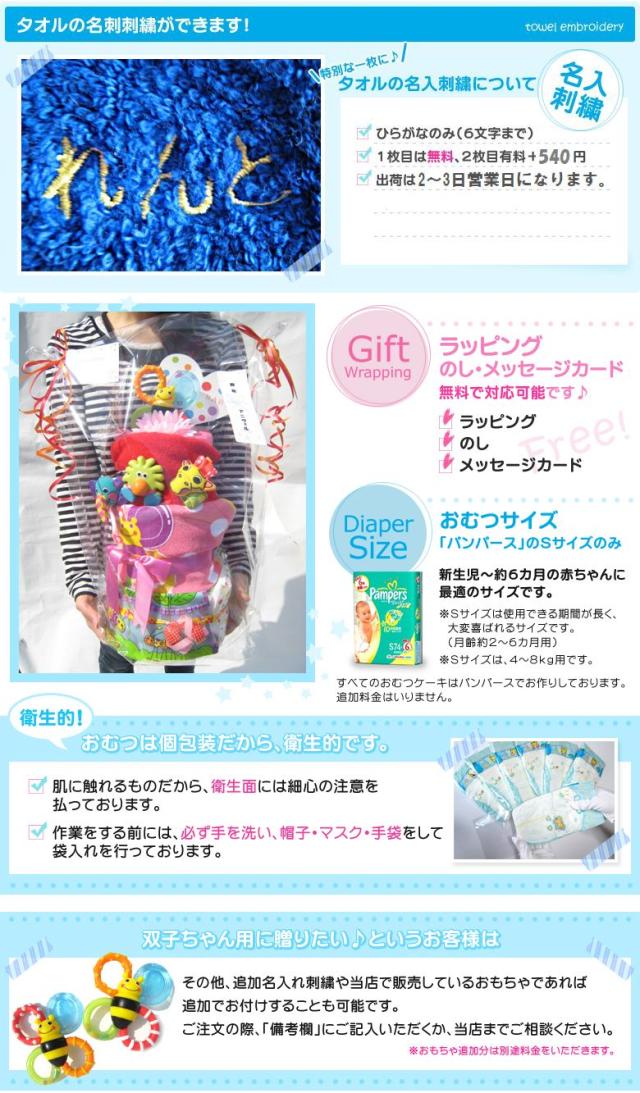 ドラえもん ドラミちゃん 285 出産祝い おむつケーキ 送料無料 即日発送オムツケーキの通販はau Pay マーケット おむつケーキ の店アニヴェル